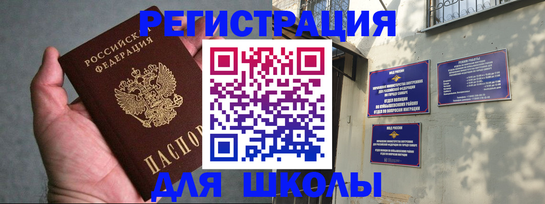 регистрация в Конаково